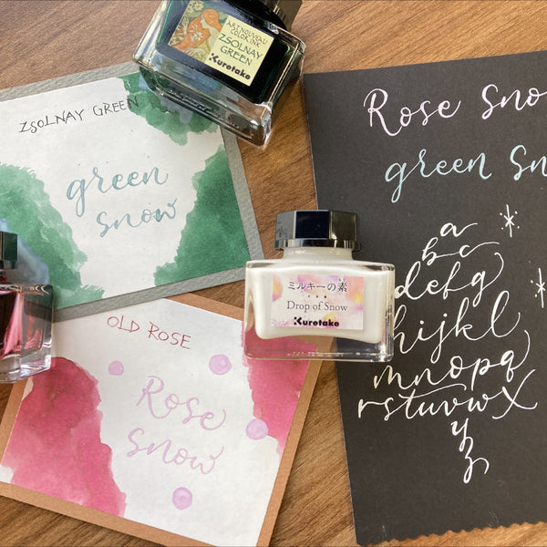 ミルキーの素 WHITE (ECF172-003)