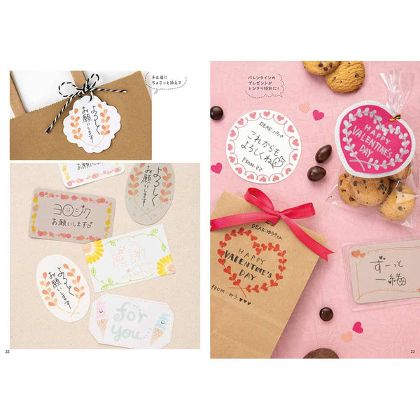 クリーンカラードットで伝えるメッセージ あゆあゆ著 (ECF22)