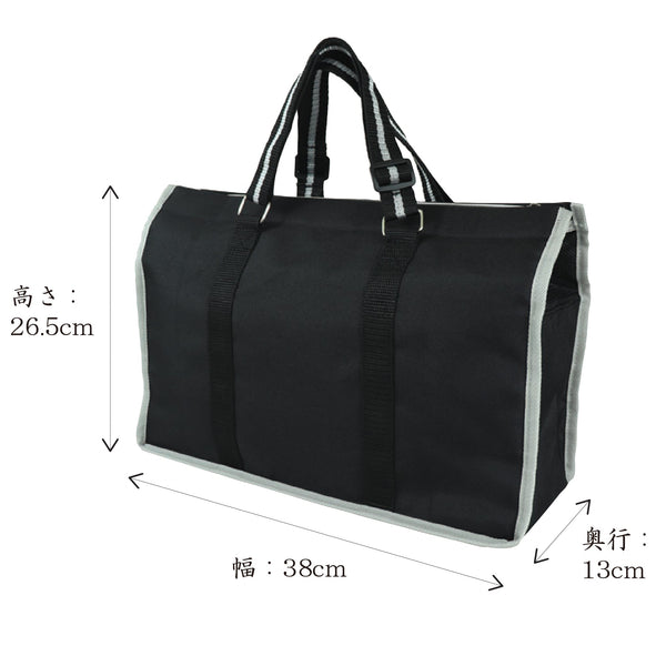 大人の書道セット 基本１２点セット バッグ 黒×グレー (GF1)