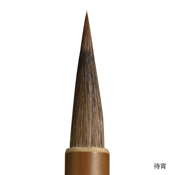 細筆 待宵 7号 茶毛 (JA343-7 )