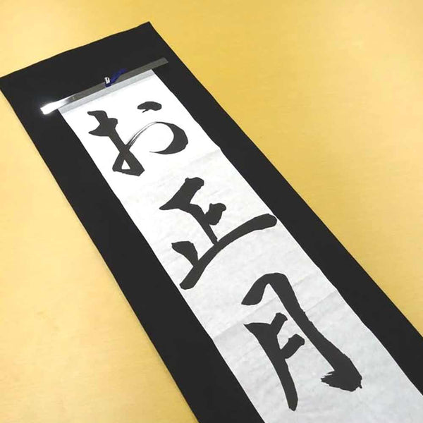 下敷 三枚判 No.1 黒 (KA51-201)