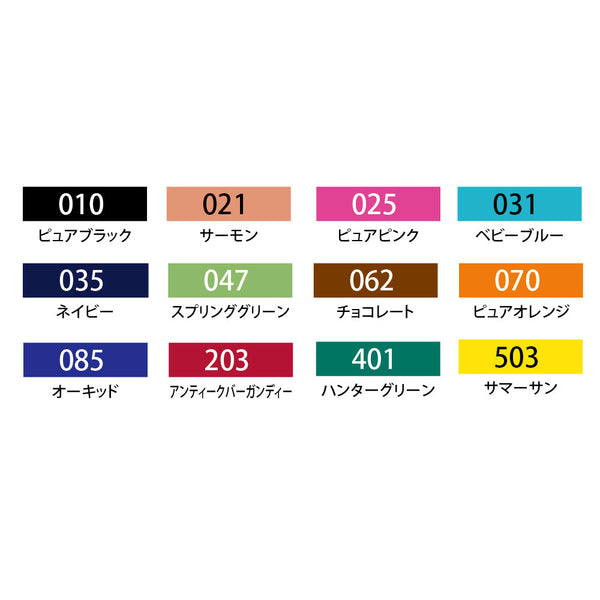 ZIG メモリーシステムスクロール&ブラッシュ